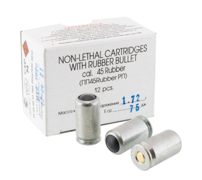 Патрон .45 Rubber с резиновой пулей, сталь ФОРТУНА уп. 12 шт