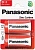 Батарейка Panasonic ZINK CARBON D R20 уп. 2 шт