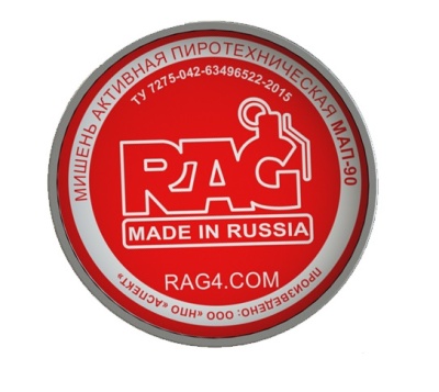 Мишень активная RAG МАП-90