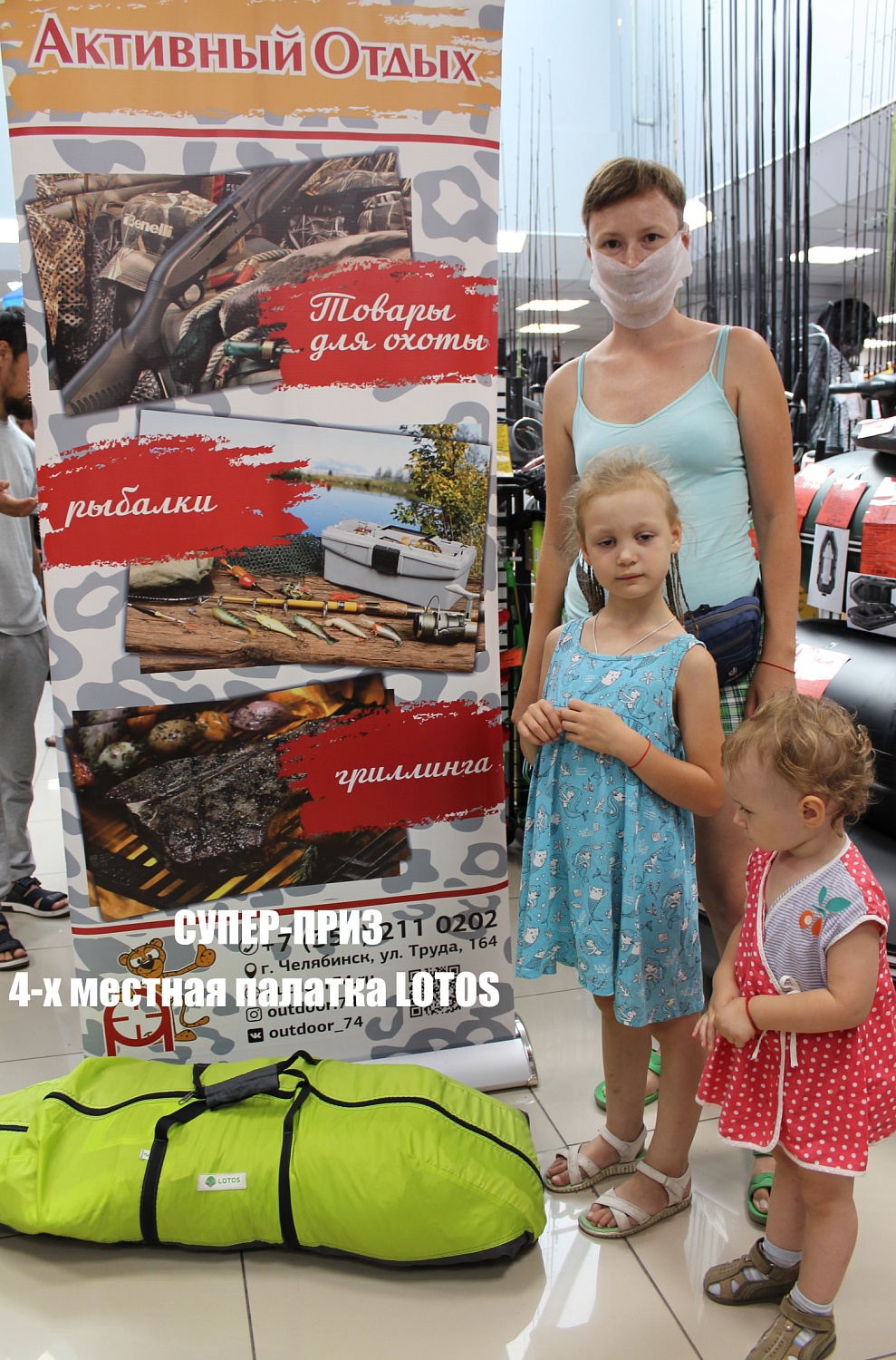 Розыгрыш призов