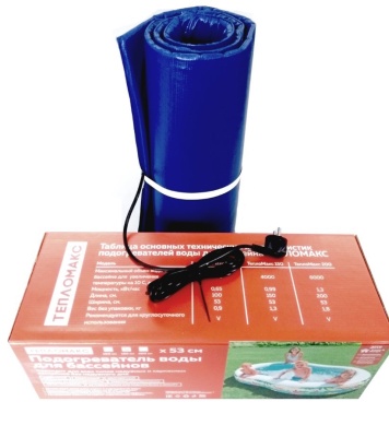 Подогреватель воды ТеплоМакс для бассейнов 100x53 см