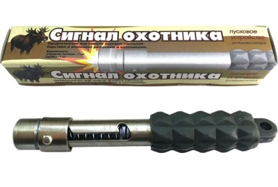Пусковое устройство к сигналу охотника СИГНАЛ (металл)